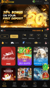 W567 Game Login